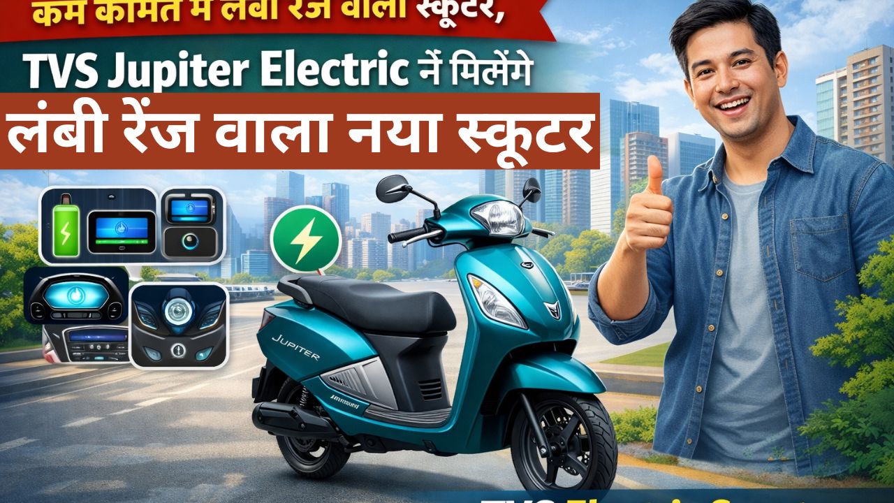 TVS Electric Scooter