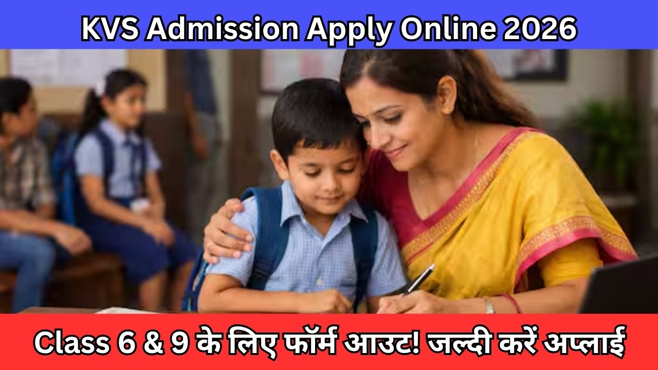 KVS Admission